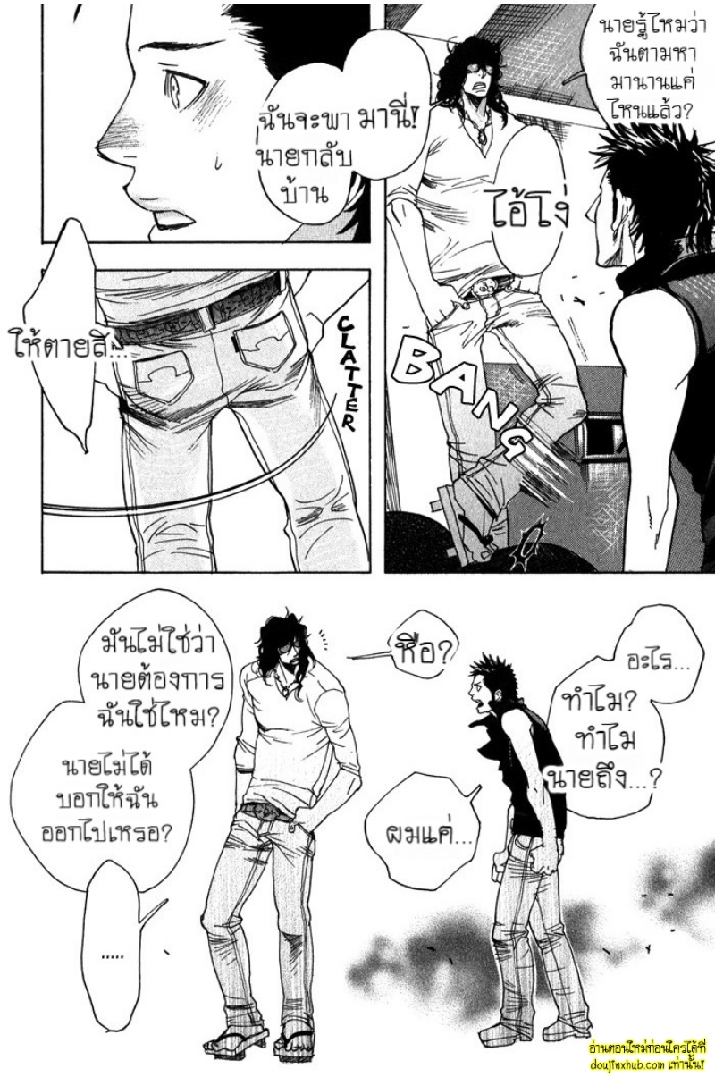 เรื่องราวทั้ง 7 ของเหล่าหนุ่มๆ 05-30